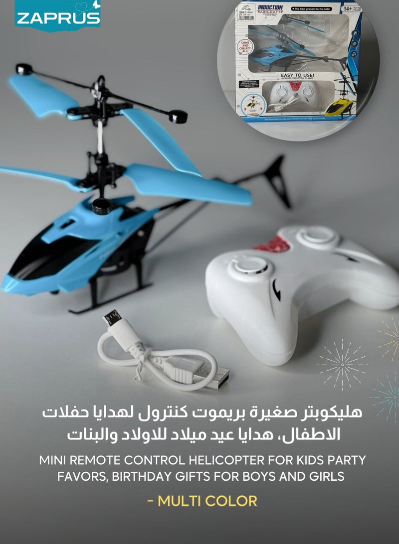 رالي العاب طائرة مروحية تعمل بالتحكم عن بعد، هيليكوبتر 2.5 قناة طيران بتعليق عالي منخفض، هليكوبتر صغيرة بريموت كنترول لهدايا حفلات الاطفال، هدايا عيد ميلاد للاولاد والبنات - متعددة الالوان - Image 4