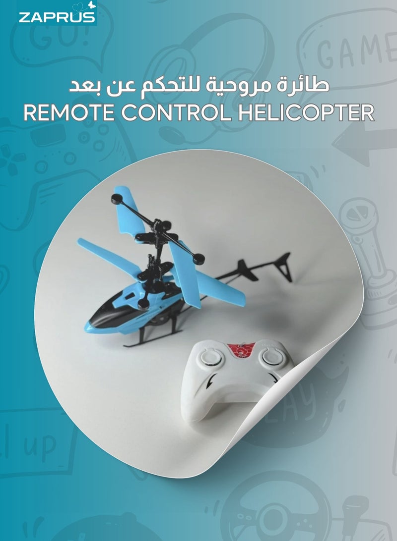 رالي العاب طائرة مروحية تعمل بالتحكم عن بعد، هيليكوبتر 2.5 قناة طيران بتعليق عالي منخفض، هليكوبتر صغيرة بريموت كنترول لهدايا حفلات الاطفال، هدايا عيد ميلاد للاولاد والبنات - متعددة الالوان - Image 3