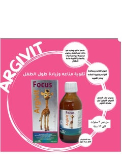 Fox Children's Multivitamin Syrup for Height Growth and Immune Boost - 150 ml - pzsku/Z017192094911FEF3DDCEZ/45/_/1738858690/49d7721c-db7d-4b36-8e35-34f418d573a1