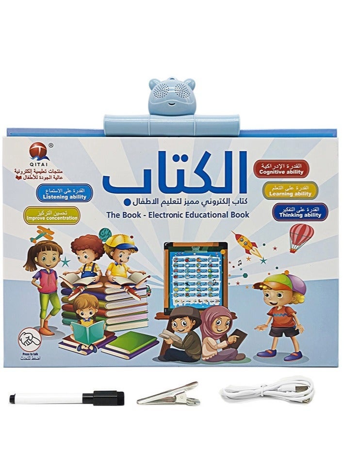 Bilingual Early Education Ebook English Arabic, Preschool Electronic Sound Book, Point Reading Book, 13- Large Format 36x53cm, Children’s Learning  Educational Drawing Toy - Image 3