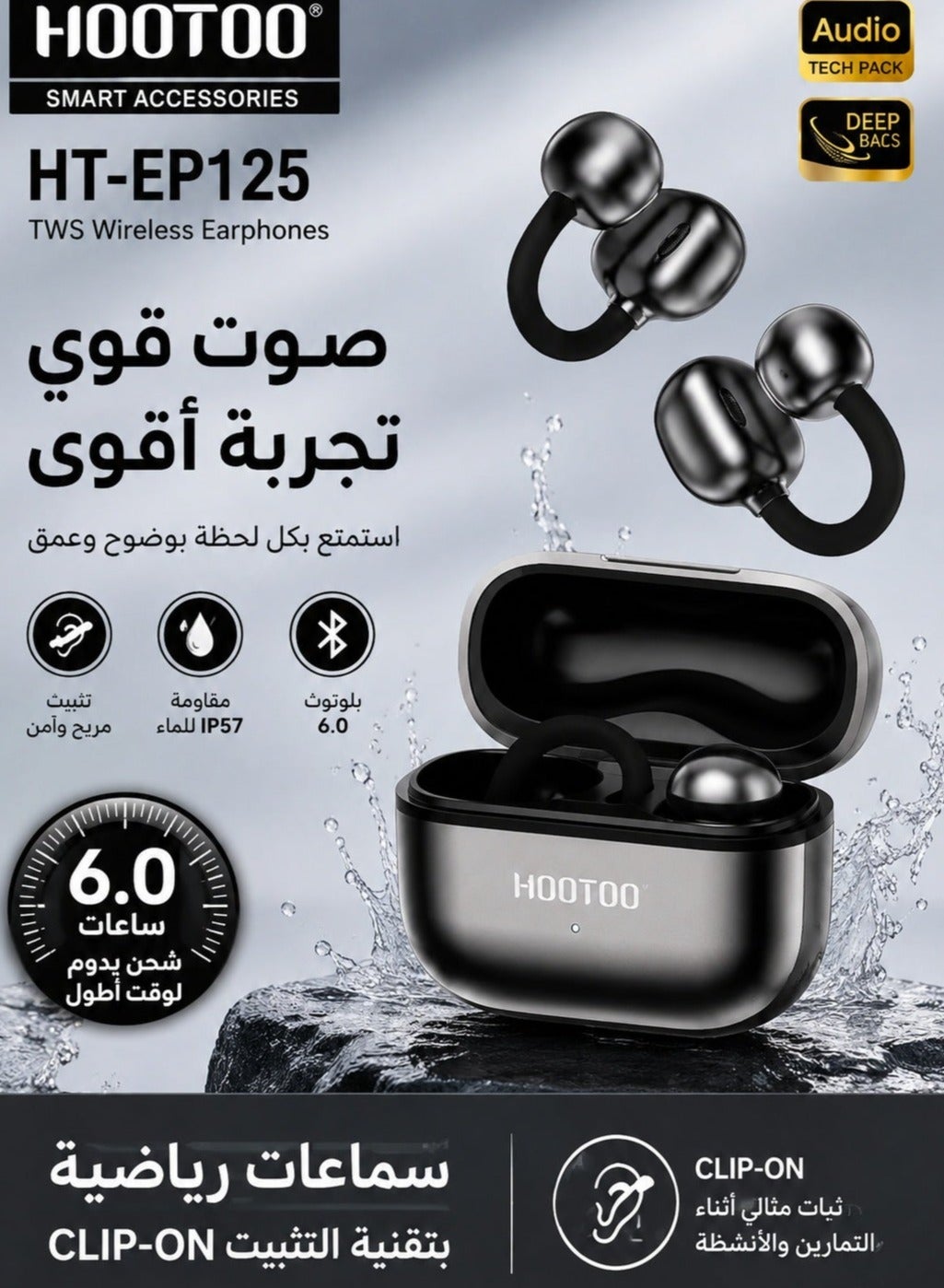 هوتو HooToo ht-ep125 Tws Wireless Bluetooth Stereo Sports Earphones