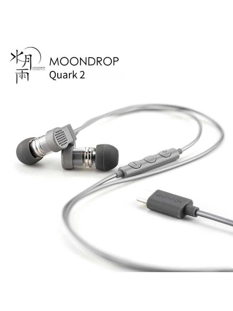 moondrop Moondrop Quark 2 in-ear Hifi usb-c Earphones 500 g Z017232881DE62102C837Z