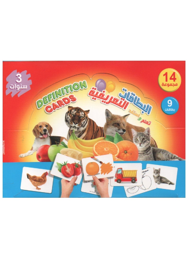 Identification Cards Learn And Benefit