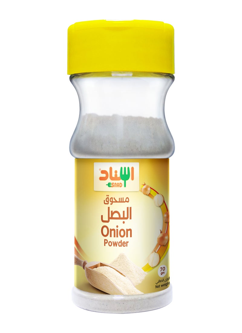 اسناد بودرة البصل - Image 1