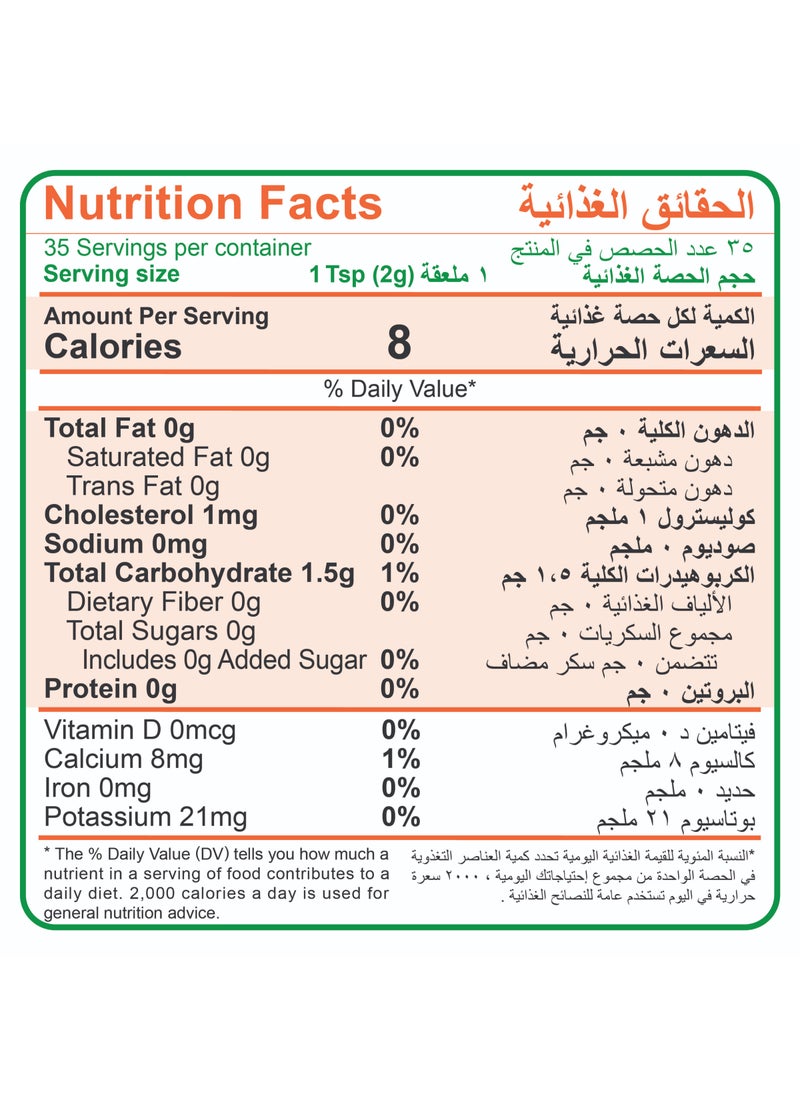 اسناد بودرة البصل - Image 2