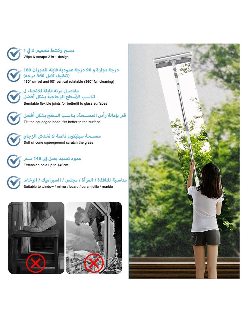 Window Cleaning Tool, 1.06 To 1.48 M, 2-In-1 Long Handle Window Cleaning Kit With Ultra-Fine Fiber Scanning And Wear, Extension Column, High Window Tilt Head, Car Wash And Wall Mirror  - Image 5