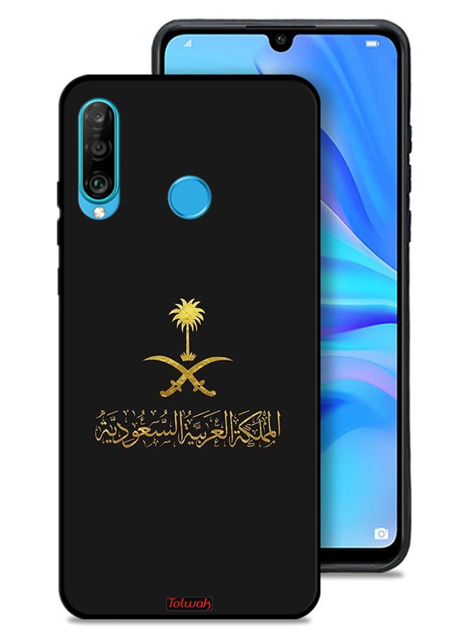 Tolwak Huawei P30 lite Protective Case Cover Kingdom Of Saudi Arabia Sign - Image 1