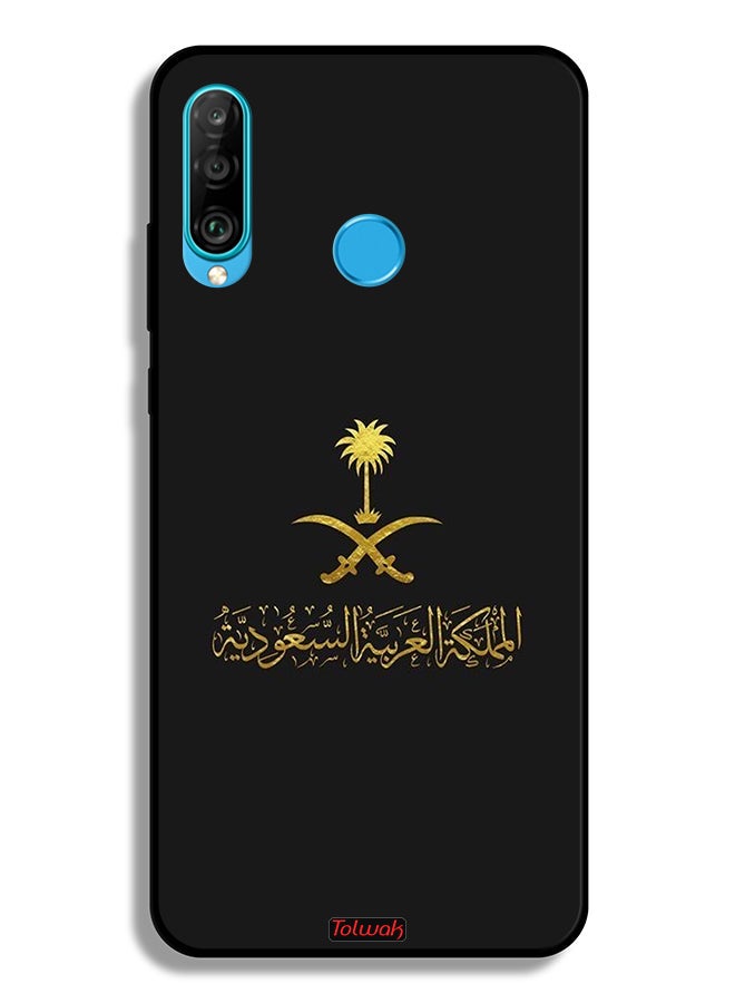 Tolwak Huawei P30 lite Protective Case Cover Kingdom Of Saudi Arabia Sign - Image 2