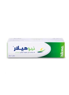 Hemorrhoids NeoHylar reduces swelling and relieves burning and itching, Hemeroid ointment with natural ingredients
