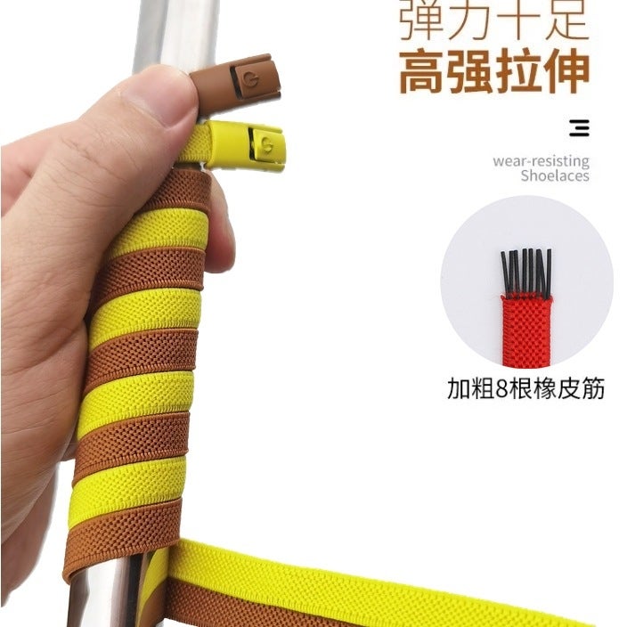 8Mm Tie-Free Lazy Shoelace Buckle Elastic 8Mm Wide Shoelace Rope Men'S Children'S Tie-Free Fixer - Image 3