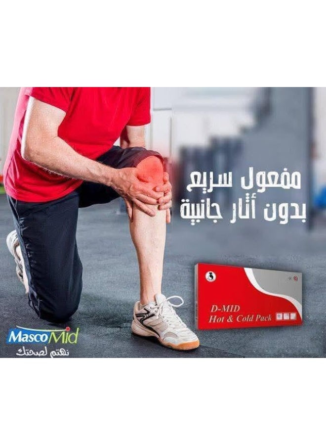 دوميد كيس كمادات جل طبي  للعلاج الساخن والبارد يوفر راحة سريعة لآلام العضلات والكدمات والتورم، مناسب للاستخدام المنزلي والرياضي - Image 3