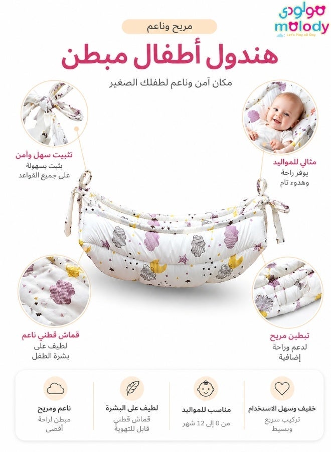 مولودي قماش هندول جيزاني وهزاز للأطفال – خامة جنز متينة وراقية (بدون هيكل حديدي) - Image 3