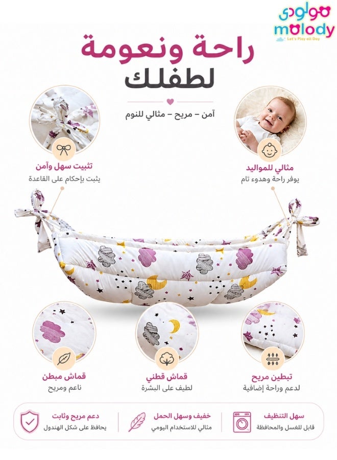 مولودي قماش هندول جيزاني وهزاز للأطفال – خامة جنز متينة وراقية (بدون هيكل حديدي) - Image 2
