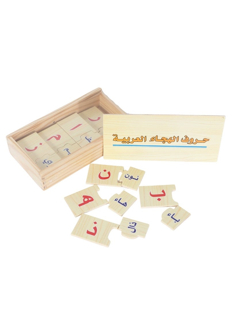 Arabic alphabets - Image 3