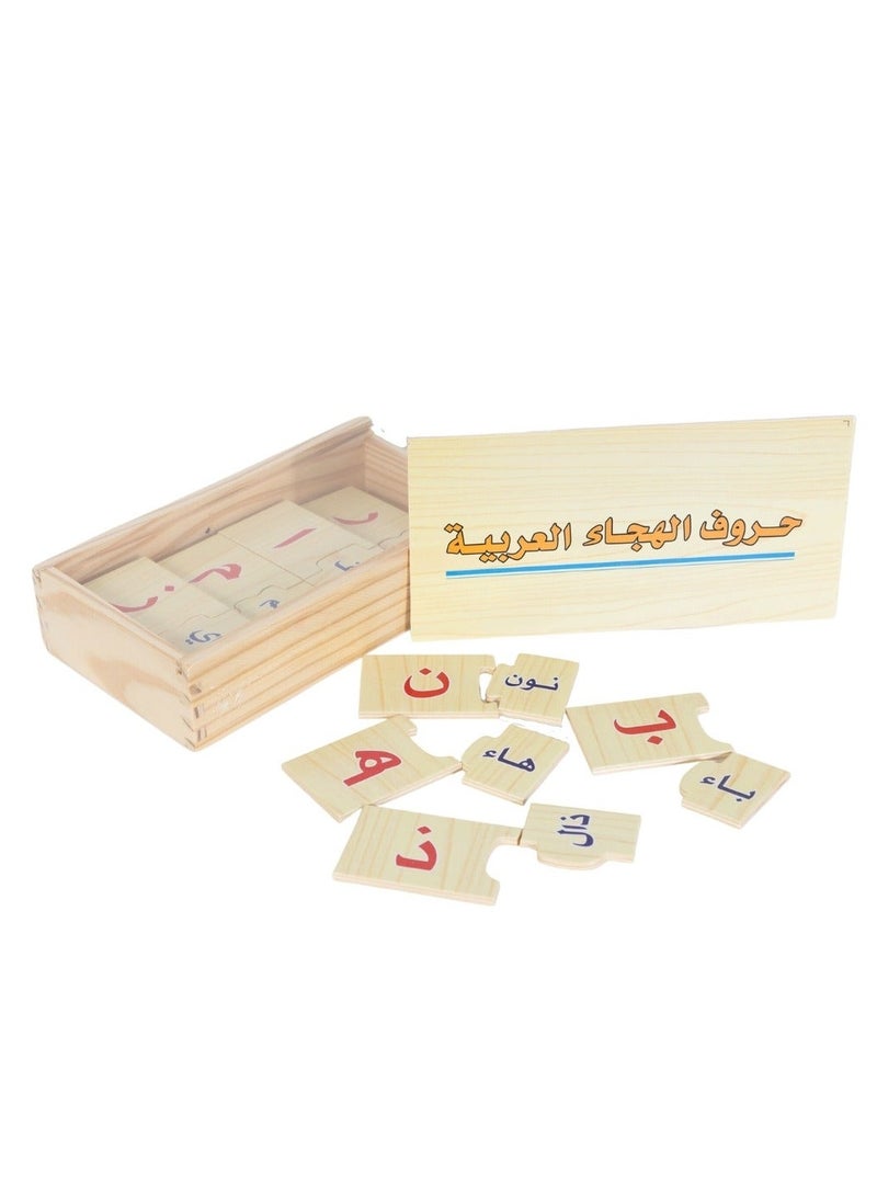 Educational Wooden Arabic Alphabet and Word Blocks Set for Kids - Image 5