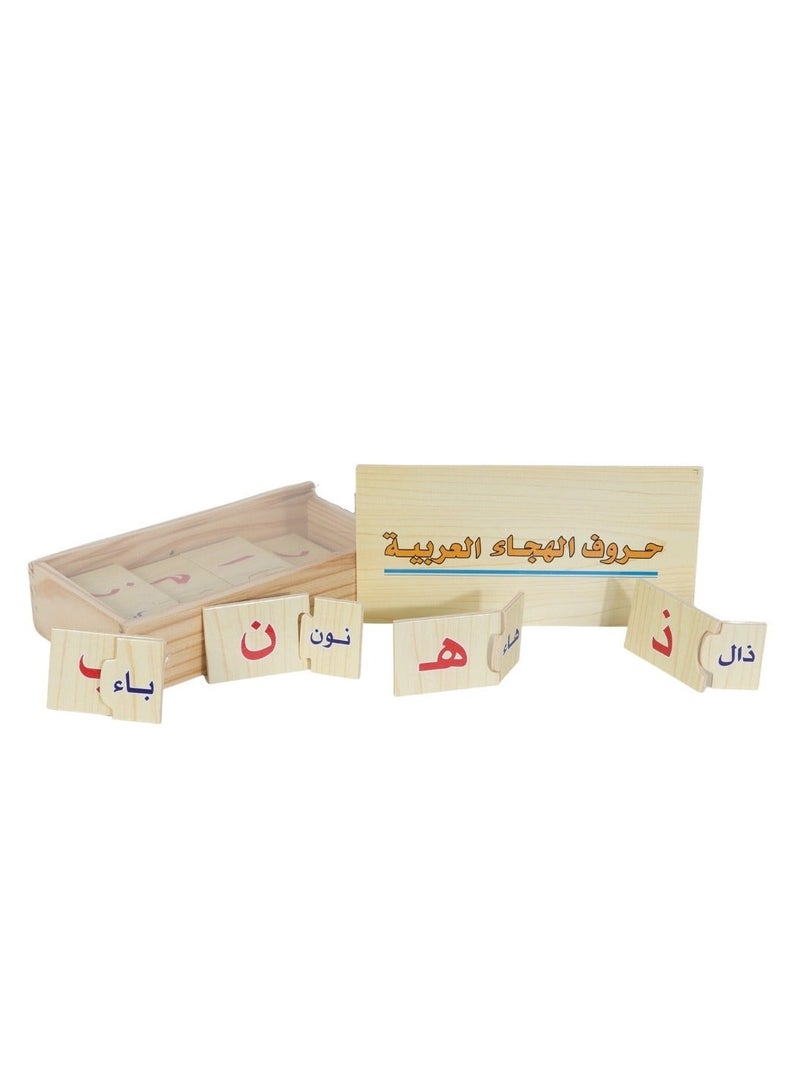Educational Wooden Arabic Alphabet and Word Blocks Set for Kids - Image 1