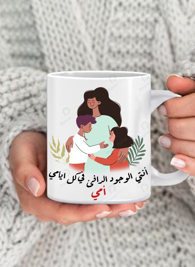 Phone Planet A mug printed with the phrase You Are My Mother a mug for tea and coffee with a comfortable handle multicolored