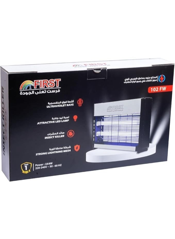 Generic UV Mosquito Repeller - Durable Design - Effective for Indoor and Commercial Use Mosquito Eliminator and Control (Medium)  - Image 4