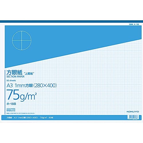 Kokuyo quality graph paper A3 square-rigger-18BN (japan import) - Image 1