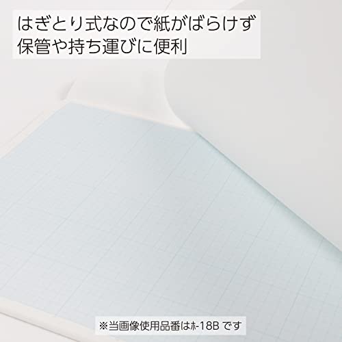 Kokuyo quality graph paper A3 square-rigger-18BN (japan import) - Image 5