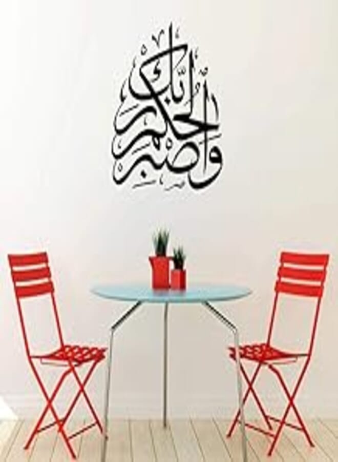 Living room Can remove Muslim wall sticker ZY574