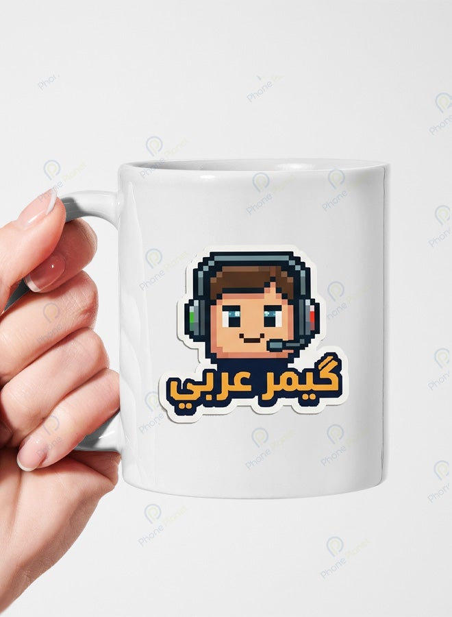 كوب من السيراميك الأبيض مع عبارة كيمر عربي