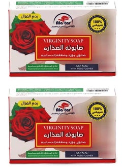 Two Pieces Of Virginity Soap With Rose Flower