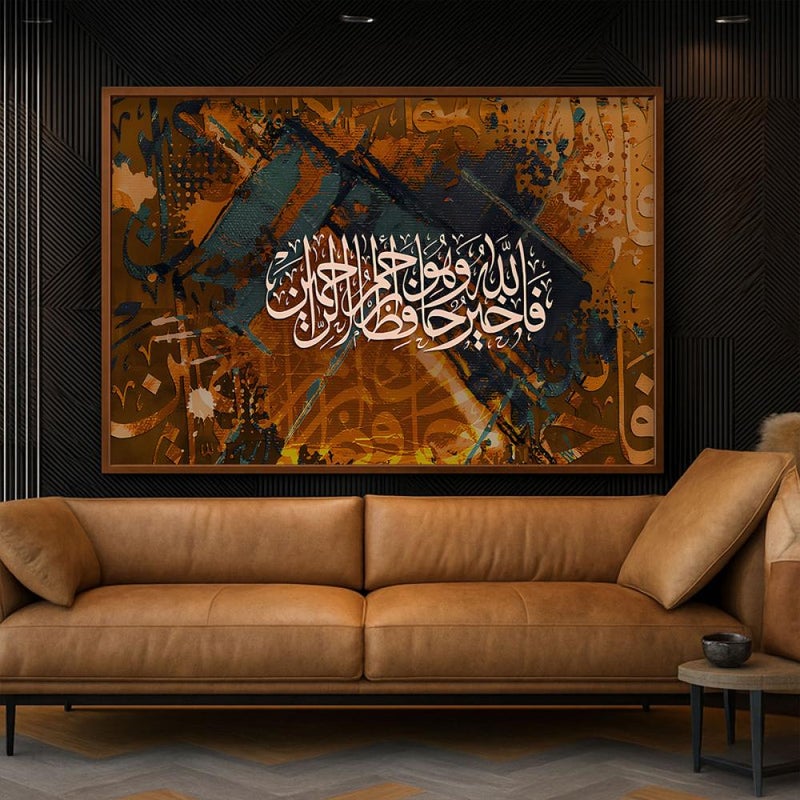 ماركتنا لوحة قماشية بتصميم الفن الاسلامي مع برواز مجوف مقاس (90×60) قطعة واحدة - Image 1