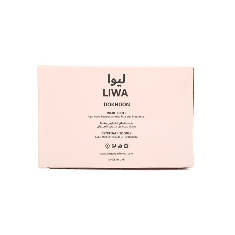 لوزان لوزان دخون ليوا - 150 جرام