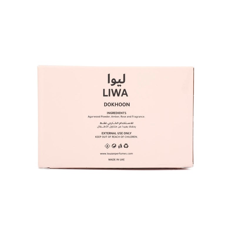 Louzan Dokhoon Liwa - 150 GMS - Image 2