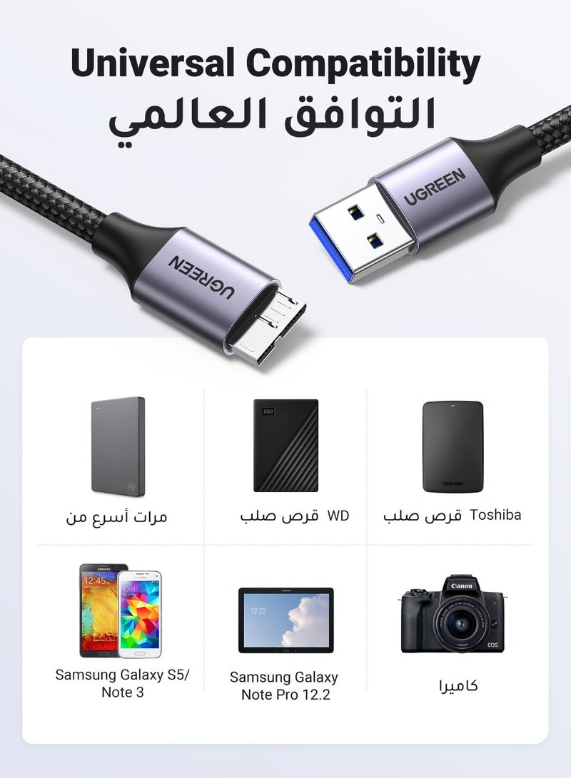 يو جرين كابل USB 3.0 صغير (0.5 متر) USB 3.0 A ذكر إلى كابل Micro B مضفر من النايلون للقرص الصلب الخارجي متوافق مع Samsung Galaxy S5 وNote 3 وكاميرا WD والقرص الصلب والمزيد - Image 3