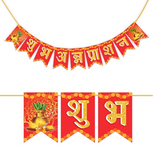 WOBBOX Annaprashan Bunting Banner Hindi Font Shubh Annaprashan Red & Golden Color, Decoration Item - Image 1