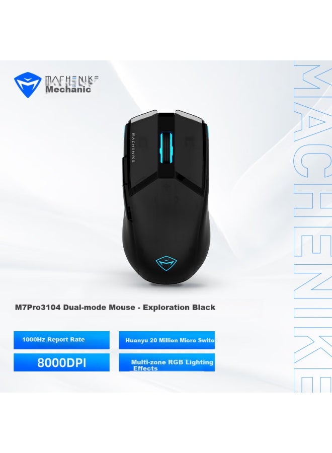 Machenike M7pro Wired/wireless Dual Mode Mouse Gaming Mouse Ergonomic Symmetrical Mouse - Explore Black - Image 1