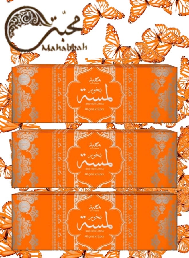 محبة 3 قطع بخور لمسة 40 جرام - Image 1