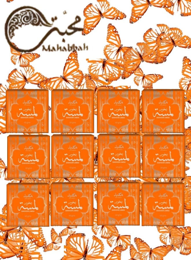 محبة 3 قطع بخور لمسة 40 جرام - Image 2