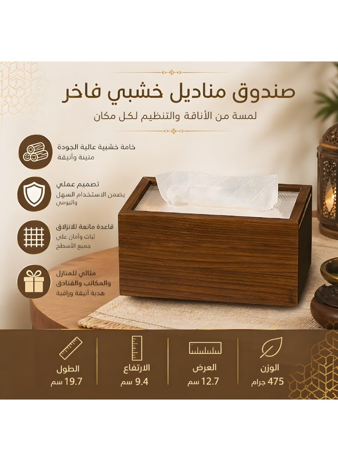 Walnut Grain Wooden Tissue Box, Rectangular Napkin Dispenser with Clear Top, 19.7x12.7x9.4cm, for Home Office Living Room Bathroom Kitchen Decor - Image 5