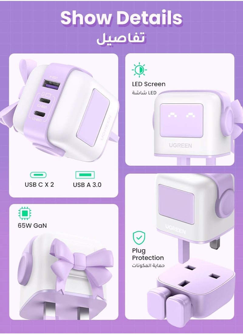 Generic - UGREEN RG 65W USB C Charger with 3 Ports Nexode Robot GaN LED Display, Mini Type C Fast Power Adapter  Purple colour - Image 1