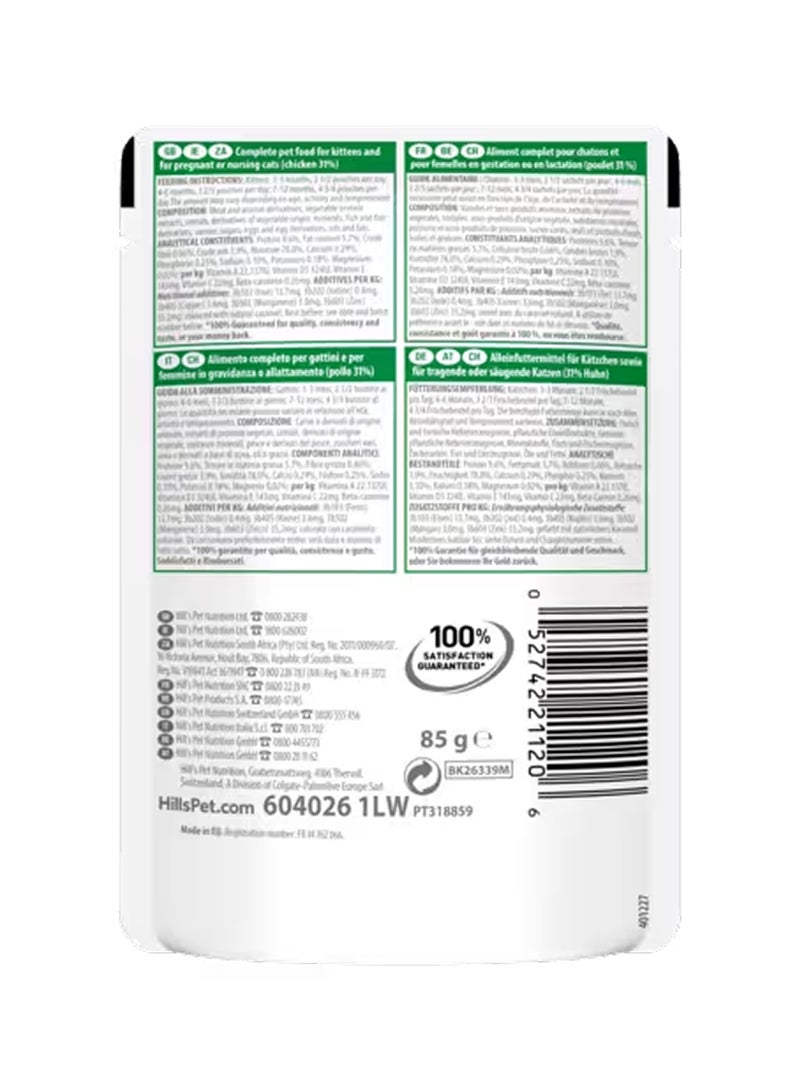 Hill's خطة العلوم قطع طرية في صلصة للقطط الصغيرة دجاج في أكياس رطبة - Image 2