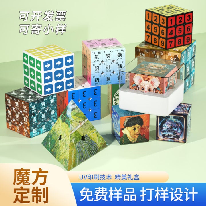 Diy Picture Rubik'S Cube Customized Third-Order Enterprise Company School Logo Cultural Exhibition Advertising Small Gift Uv Printing - Image 4