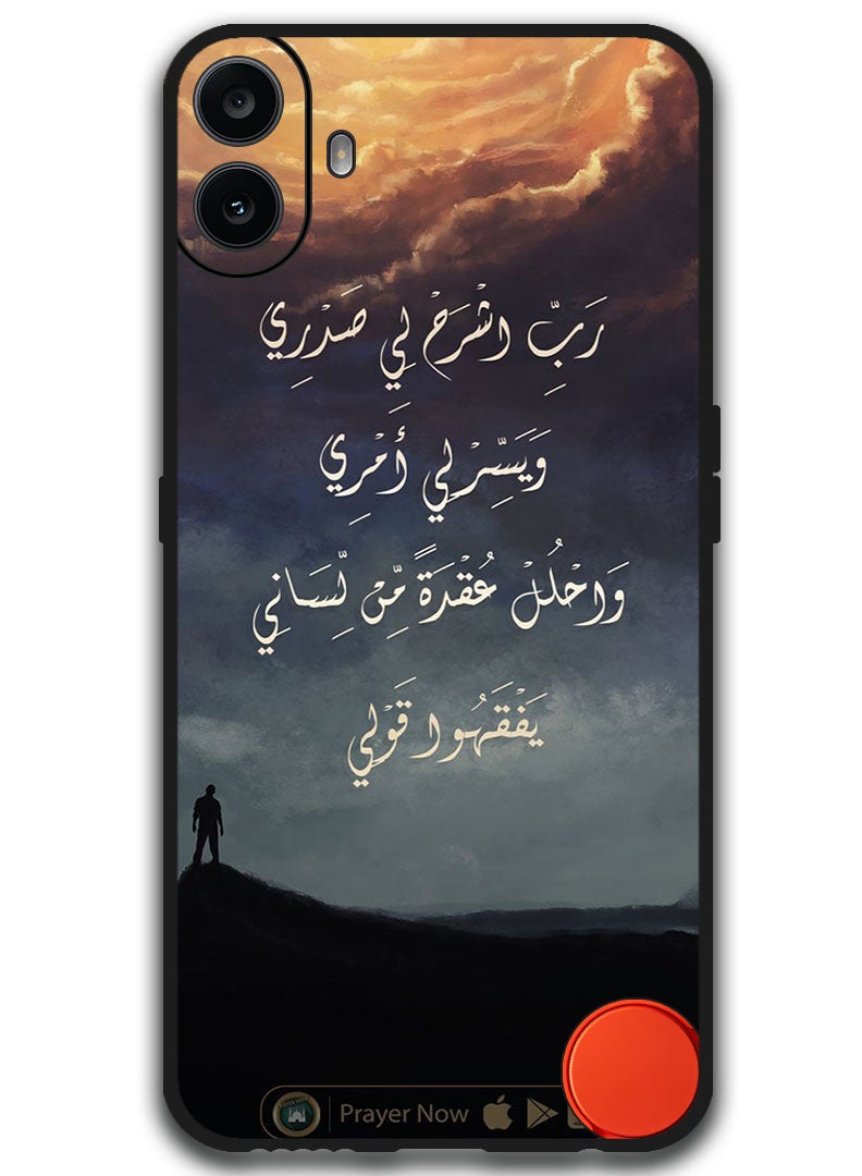 Theodor Protective Case Anti Scratch Shock Proof Bumper Cover For Nothing CMF Phone 1 Arabic Design (87) - Image 1