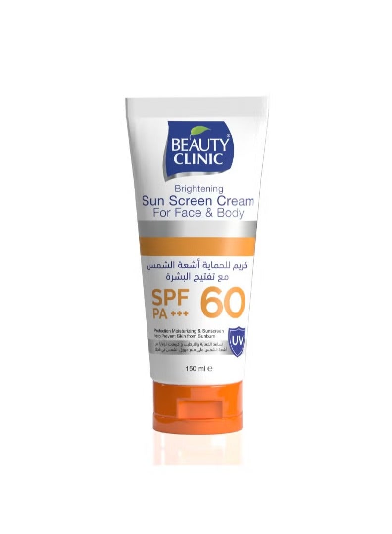بيوتي كلينيك Beauty Clinic Sunscreen SPF 60 150 ml