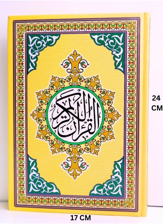 null - The Holy Qur’an, size 24*17 cm - Image 1