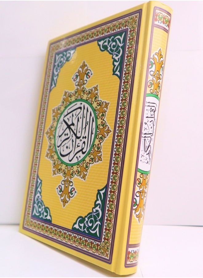 null - The Holy Qur’an, size 24*17 cm - Image 1
