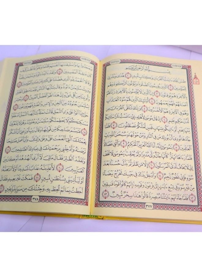 null - The Holy Qur’an, size 24*17 cm - Image 1