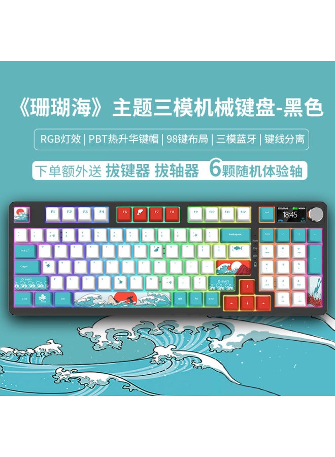 98-key Wireless Bluetooth Three-mode Mechanical Keyboard Wired Green Axis Pbt Full-key Gaming E-sports Office Keyboards