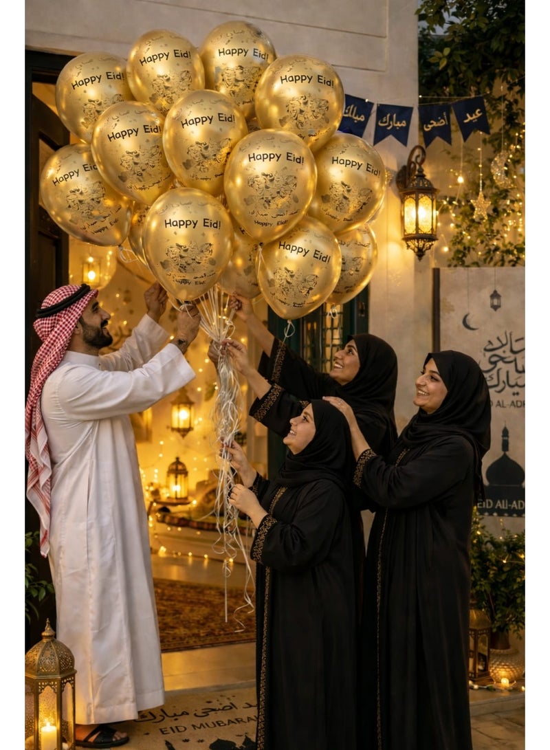 بالونات ذهبية مطبوعة لعيد الأضحى - عبوة من 12 بالونًا ذهبيًا فاخرًا من اللاتكس للزينة والاحتفالات - Image 4