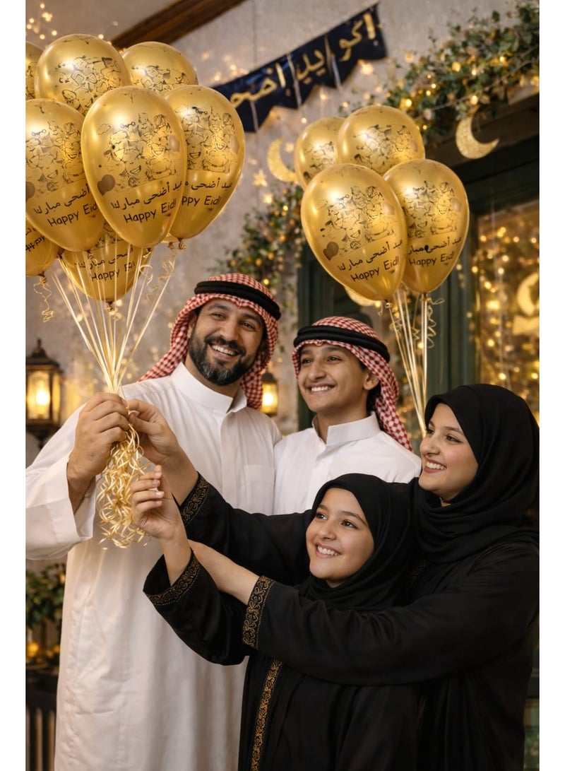 بالونات ذهبية مطبوعة لعيد الأضحى - عبوة من 12 بالونًا ذهبيًا فاخرًا من اللاتكس للزينة والاحتفالات - Image 3