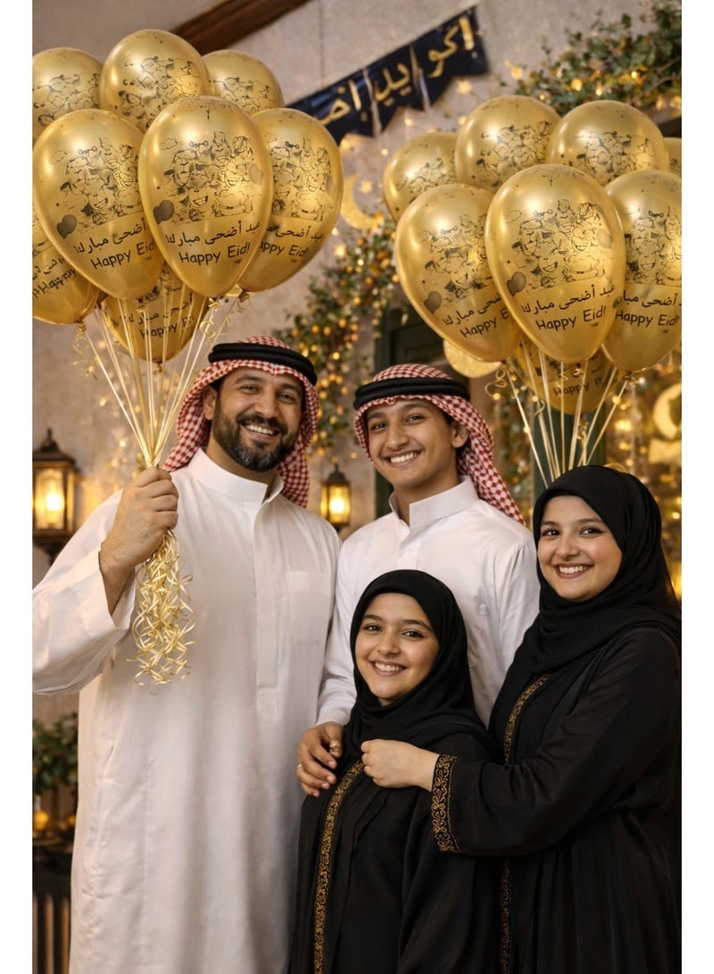بالونات ذهبية مطبوعة لعيد الأضحى - عبوة من 12 بالونًا ذهبيًا فاخرًا من اللاتكس للزينة والاحتفالات - Image 2