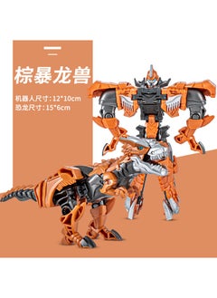 Arabest Boys Transformation Robot Dinosaur Car Toy Brown Tyrannosaurus beast-JY675-E 