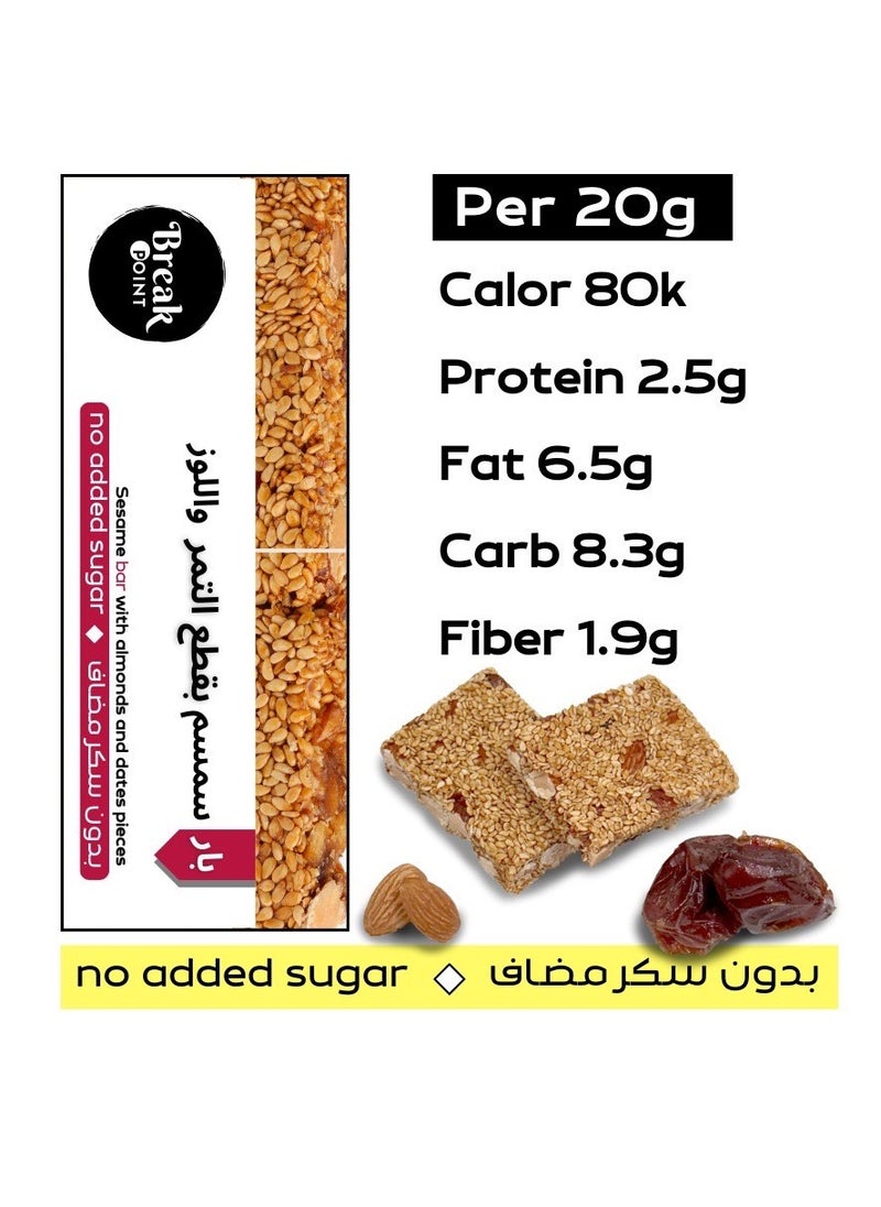 Break Point Sesame & Almond Protein Bar Box with Date Pieces (20 Packets) - Protein Snack Healthy Snacks Light Natural Rich in Protein No Added Sugar  - Image 2